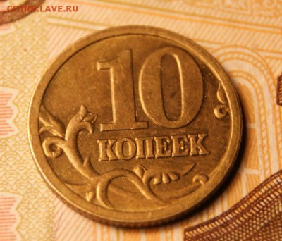 10 копеек 2005 сп - все известные-17.02.2019 в 22-00 - 2005-2