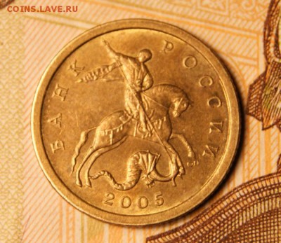 10 копеек 2005 сп - все известные-17.02.2019 в 22-00 - 2005-1