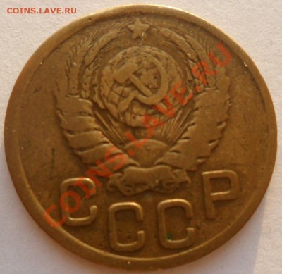 3 коп. 1945г. до 12.06 22-00 мск - SAM_1577.JPG
