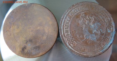 3 коп. 1868г.ем.,   1868г.спб.,   1869г.ем.,   1869г.спб. - IMG_002.JPG