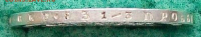 1 Рубль 1878 г. СПБ-НФ XF+ Оконч.17.02.2019 г. 22 час. Мск - ф13