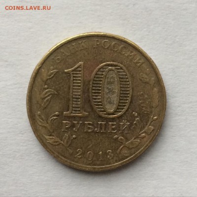 1руб.-СНГ,Респ.Ингушетия,Владивосток,Универсиада,Архангельск - lmm7v--4sNQ