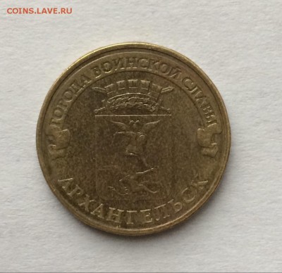 1руб.-СНГ,Респ.Ингушетия,Владивосток,Универсиада,Архангельск - MrqYvzWknNk