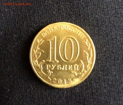 1руб.-СНГ,Респ.Ингушетия,Владивосток,Универсиада,Архангельск - TuwUIsQnvbM