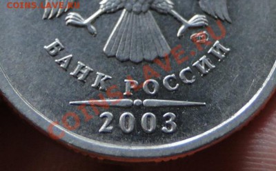 11 в 22-00 по москве - DSC00474.JPG