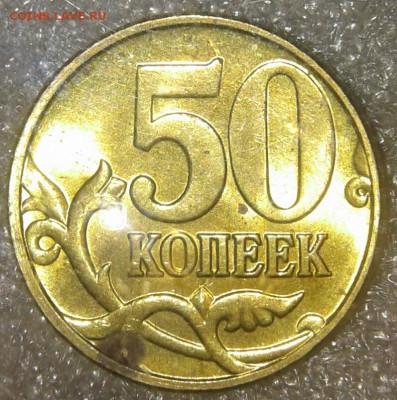 10 к 2006 сп магнит+н.магнит шт.блеск+бонусы, до15.02.19 - 20190214_192502-1