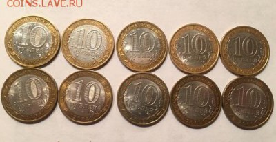 10р Азов СПМД 10шт с 200р до 17.02.19 - Fqiwrge10Vc