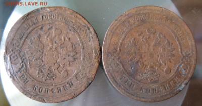 3 коп. 1870,71,72,73,74,75,76,77,78,79гг.(ем.спб.) - IMG_0014.JPG