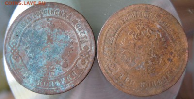 3 коп. 1870,71,72,73,74,75,76,77,78,79гг.(ем.спб.) - IMG_0010.JPG