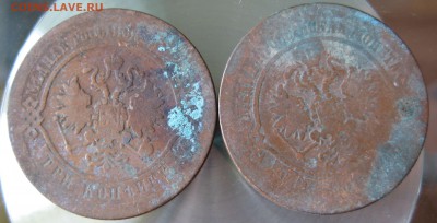 3 коп. 1870,71,72,73,74,75,76,77,78,79гг.(ем.спб.) - IMG_0008.JPG