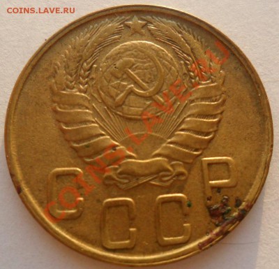 5 копеек 1945г.  12.06 22-00 мск - SAM_1571.JPG