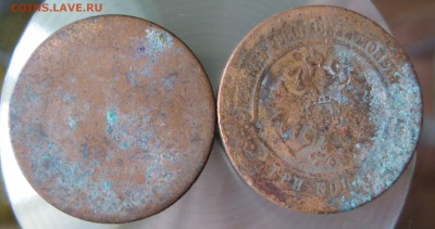 3 коп. 1870,71,72,73,74,75,76,77,78,79гг.(ем.спб.) - IMG_0006.JPG