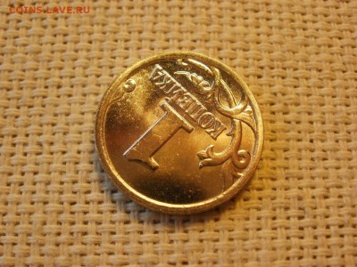1 копейка 2001г ММД Без обращения (12шт) до 17.02 - P1040180.JPG