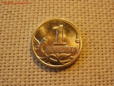 1 копейка 2001г ММД Без обращения (12шт) до 17.02 - P1040178.JPG