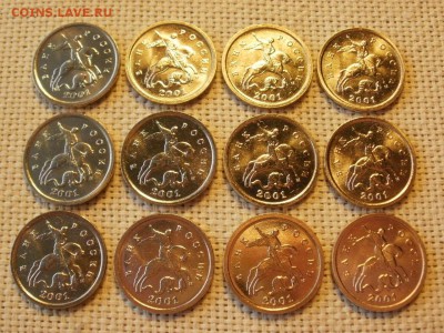 1 копейка 2001г ММД Без обращения (12шт) до 17.02 - P1040173.JPG