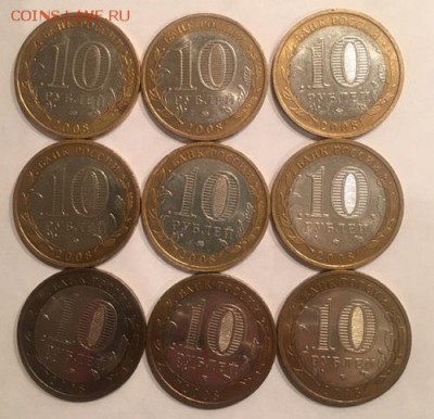 10р Азов 9шт ММД с 200р до 17.02.19  22:00 - D5v0cmt8Hfs