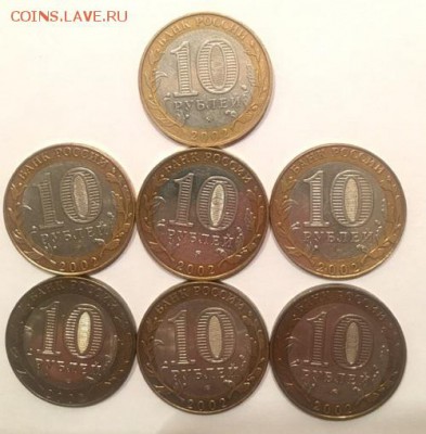 10р министерство 7шт с 200р до 17.02.19   22:00 - wNW1YVei7tA