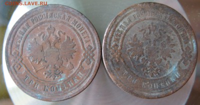 3 коп. 1880,81,82,83,84гг. спб. - IMG_0018.JPG