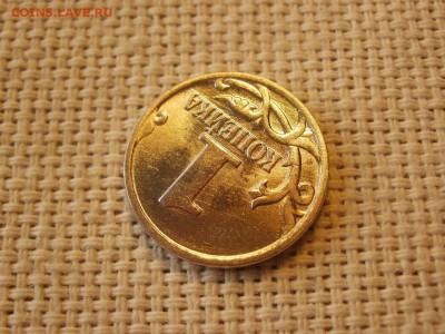 1 копейка 2000г ММД Без обращения (12шт) до 17.02 - P1040188.JPG