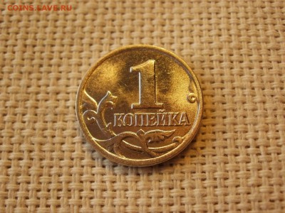 1 копейка 2000г ММД Без обращения (12шт) до 17.02 - P1040186.JPG