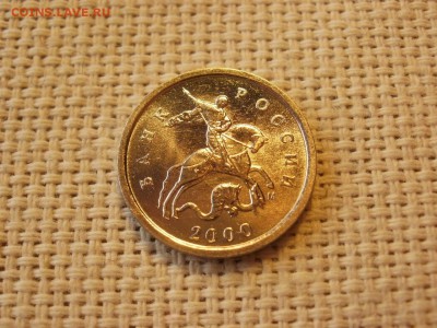 1 копейка 2000г ММД Без обращения (12шт) до 17.02 - P1040183.JPG