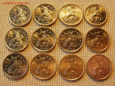 1 копейка 2000г ММД Без обращения (12шт) до 17.02 - P1040181.JPG