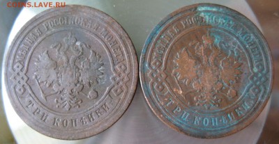 3 коп. 1891,92,93,94гг. спб. - IMG_0024.JPG