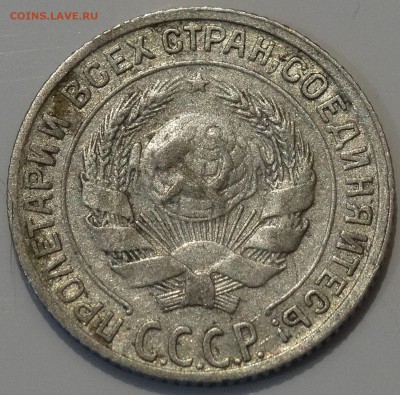 10 копеек 1929 года - DSC10k1929r