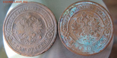 3 коп. 1900г. 1901г. спб. - IMG_0032.JPG