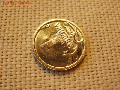 1 копейка 1999г ММД Без обращения (12шт) до 17.02 - P1040196.JPG