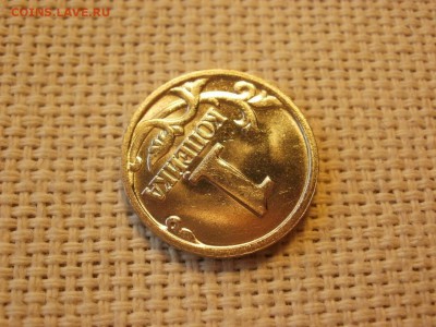 1 копейка 1999г ММД Без обращения (12шт) до 17.02 - P1040195.JPG