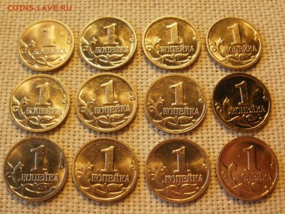 1 копейка 1999г ММД Без обращения (12шт) до 17.02 - P1040190.JPG