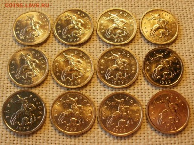 1 копейка 1999г ММД Без обращения (12шт) до 17.02 - P1040189.JPG