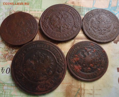 1коп.-3шт 1886-1891г. 2коп.1884г 3коп 1894г. - DSC03317.JPG