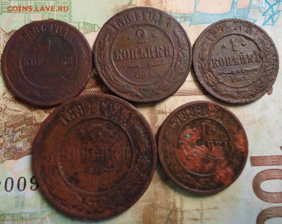 1коп.-3шт 1886-1891г. 2коп.1884г 3коп 1894г. - DSC03316.JPG