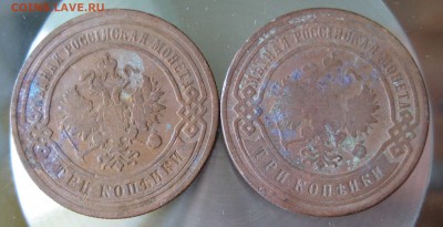 3 коп. 1903г. 1907г. спб. - IMG_0036.JPG