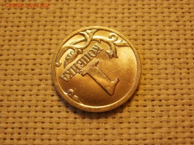 1 копейка 1998г ММД Без обращения (12шт) до 17.02 - P1040203.JPG
