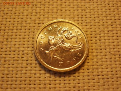 1 копейка 1998г ММД Без обращения (12шт) до 17.02 - P1040201.JPG