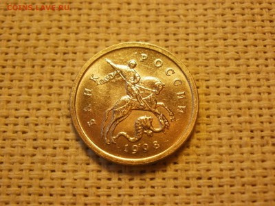 1 копейка 1998г ММД Без обращения (12шт) до 17.02 - P1040199.JPG