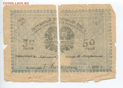 Асхабад 1919 - 50