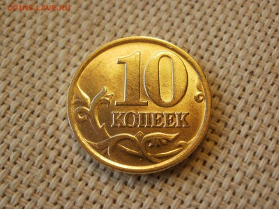 10 копеек 2002г  ММД Без Обращения и Бонус до 17.02 - P1050212.JPG