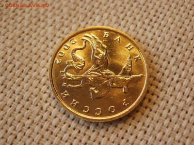 10 копеек 2002г  ММД Без Обращения и Бонус до 17.02 - P1050206.JPG