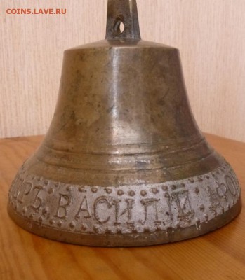Поддужный колокольчик.Нечастый.Опознание. - ко 1.JPG