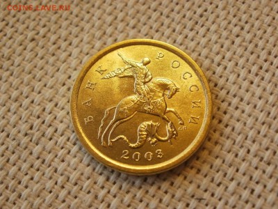 10 копеек 2003г ММД Без Обращения и Бонус! до 17.02 - P1050219.JPG