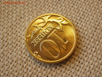 10 копеек 2003г ММД Без Обращения и Бонус! до 17.02 - P1050217.JPG