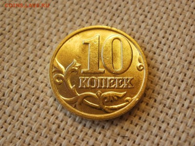10 копеек 2003г ММД Без Обращения и Бонус! до 17.02 - P1050216.JPG