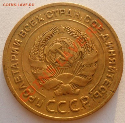 5 коп. 1926г. до 12.06 22-00 (с интересным раскольчиком) - SAM_1575.JPG
