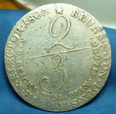 3 талера 1807,5 Лир 1848 года - P1490648.JPG