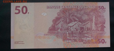 Конго 50 франков 2007 UNC фикс 35р - IMG_20180909_231350