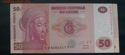 Конго 50 франков 2007 UNC фикс 35р - IMG_20180909_231329